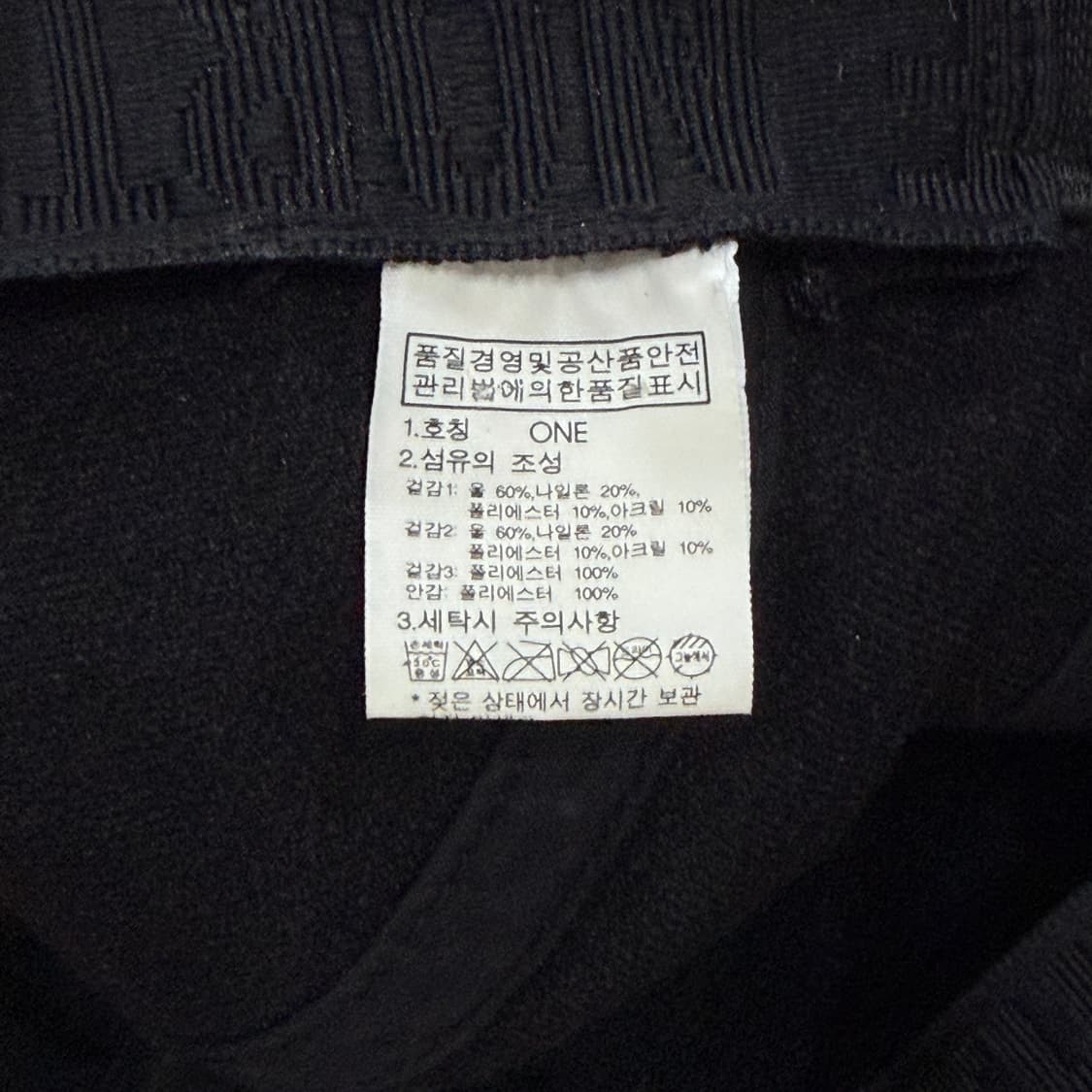 노스페이스 빈티지 헤링본 울 그레이 이어머프캡 트루퍼햇 볼캡 모자 상품이미지5