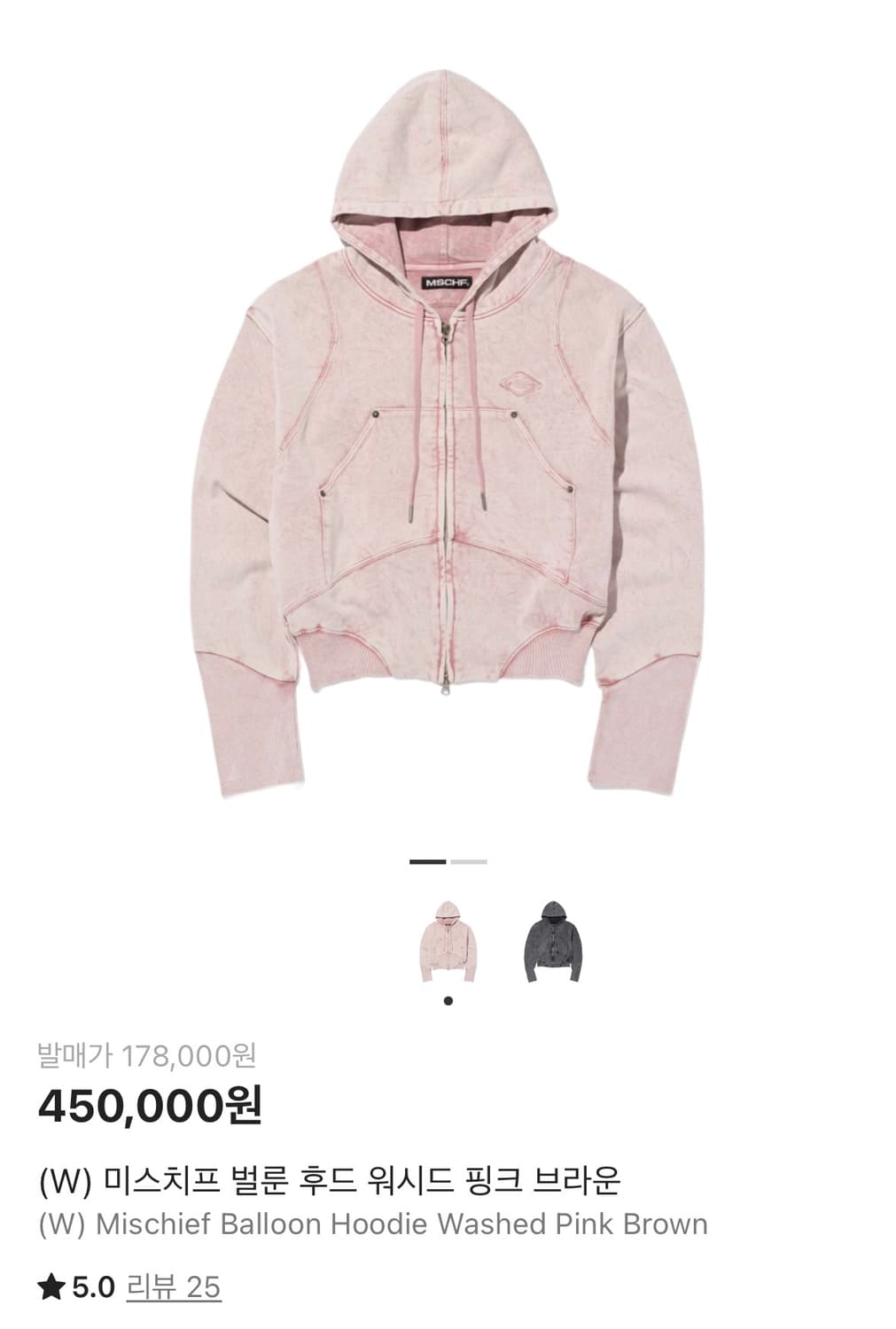 미스치프 후드집업 상품이미지1