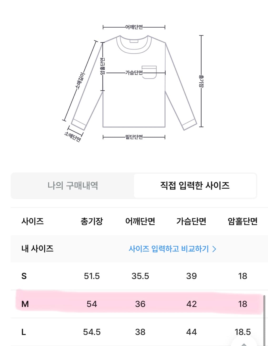 블랙업 스탠다드 유넥 반팔티 상품이미지2