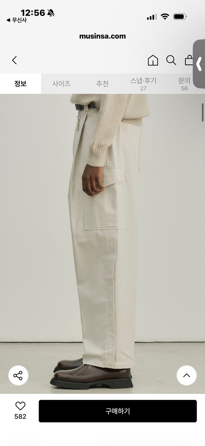 노이어 코튼 포켓 팬츠 50 아이보리 (32) 상품이미지2