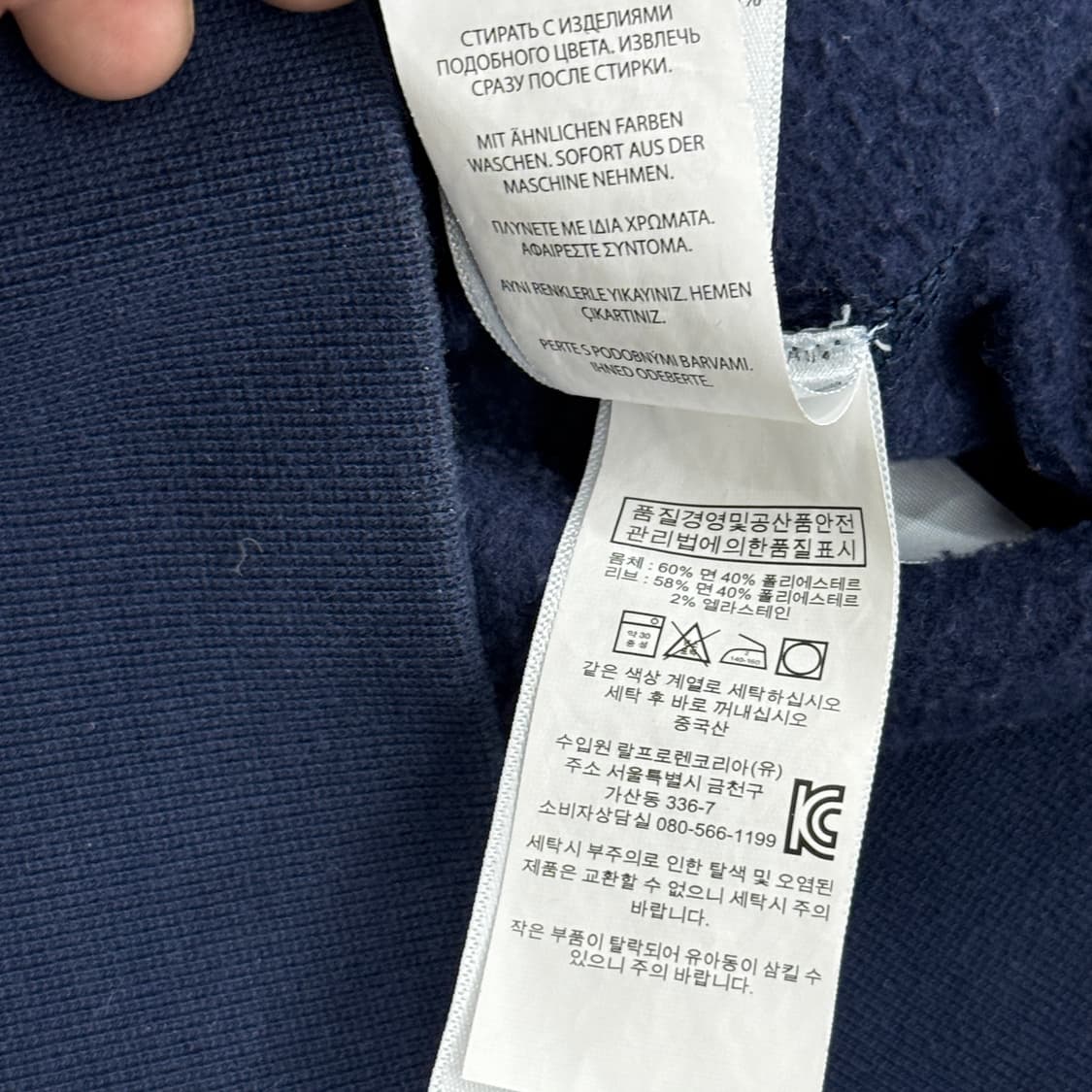 폴로랄프로렌 맨투맨 상품이미지9