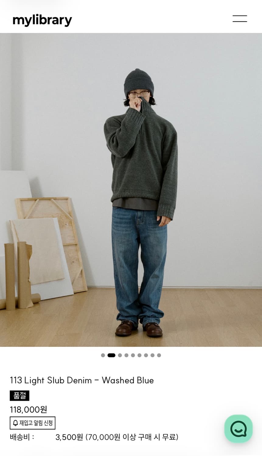 [M] mylibrary 113 light slub denim 상품이미지2