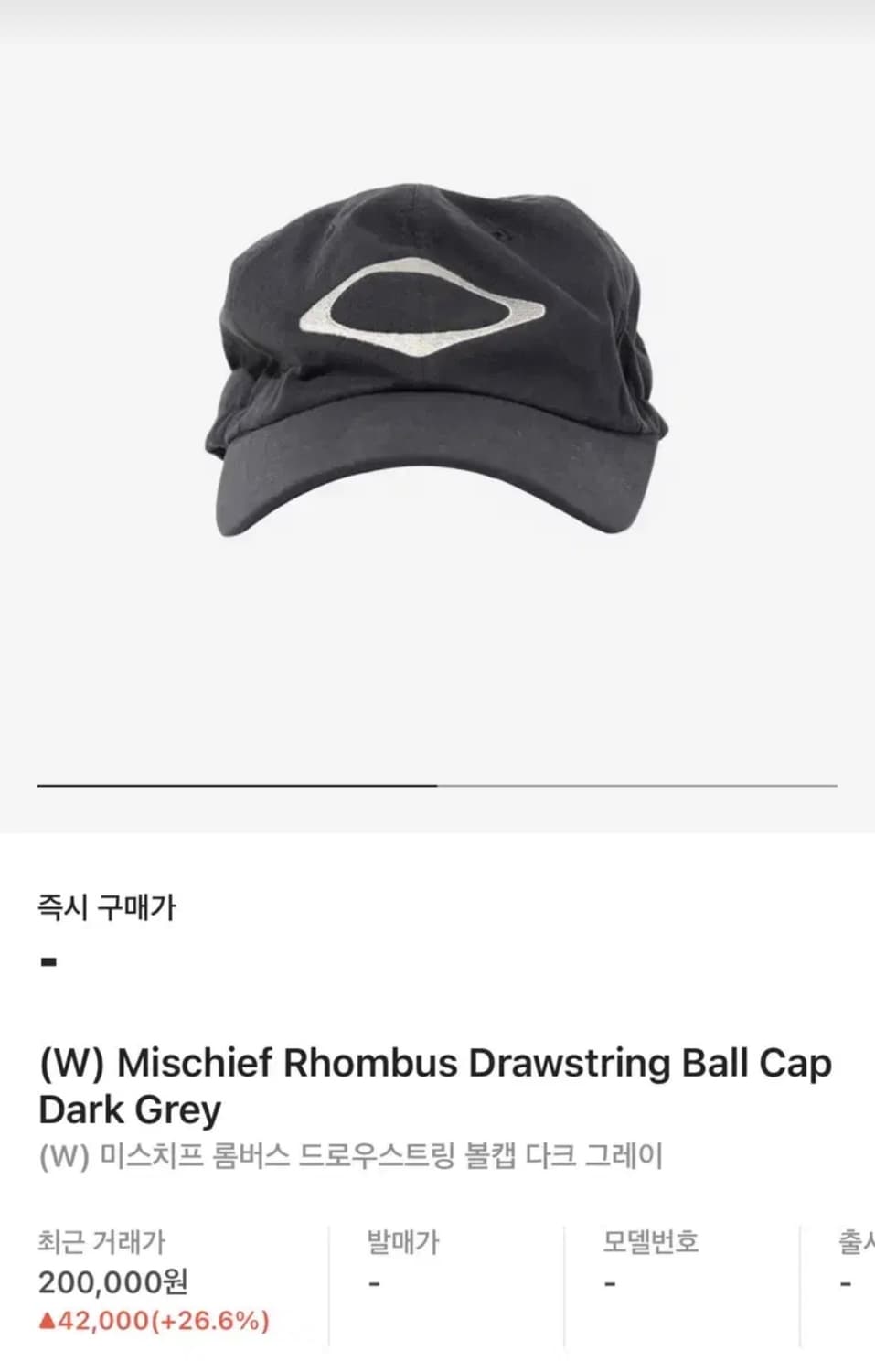 미스치프 롬버스 드로우 스트링 볼캡/다크그레이 상품이미지2