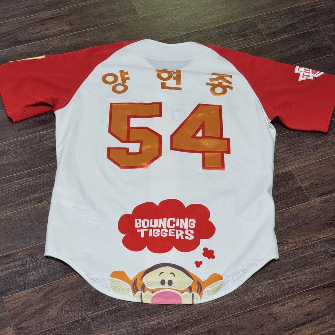 기아 타이거즈 디즈니 티거 유니폼 90 양현종 상품이미지5