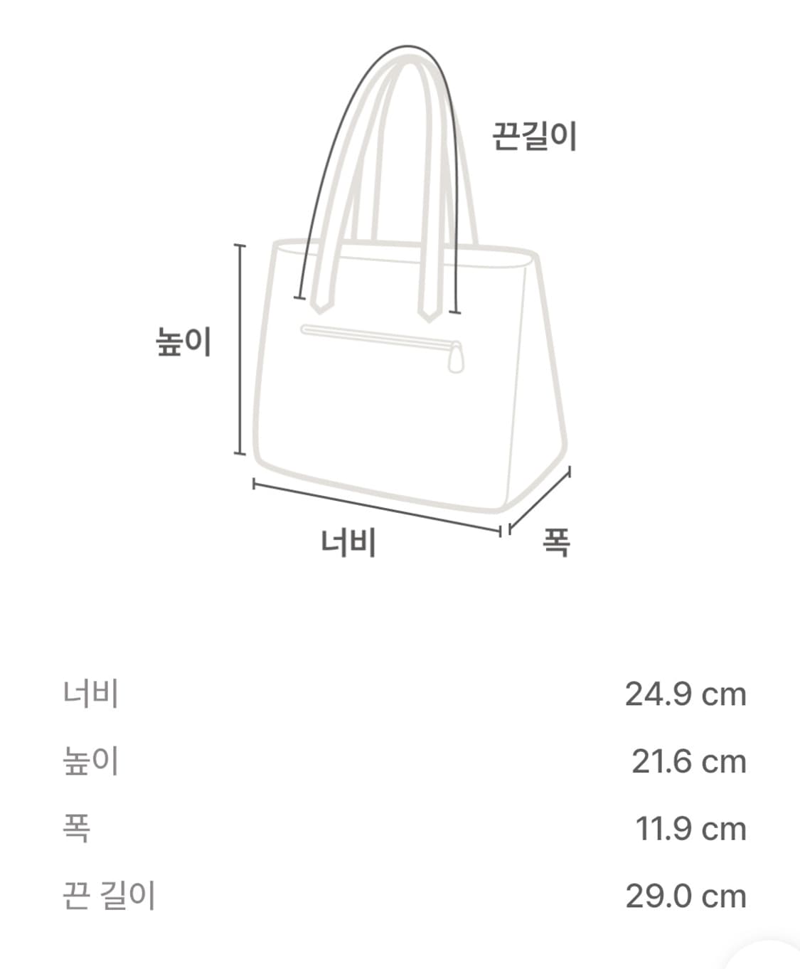포터 뉴탱커 세이지 그린 상품이미지7