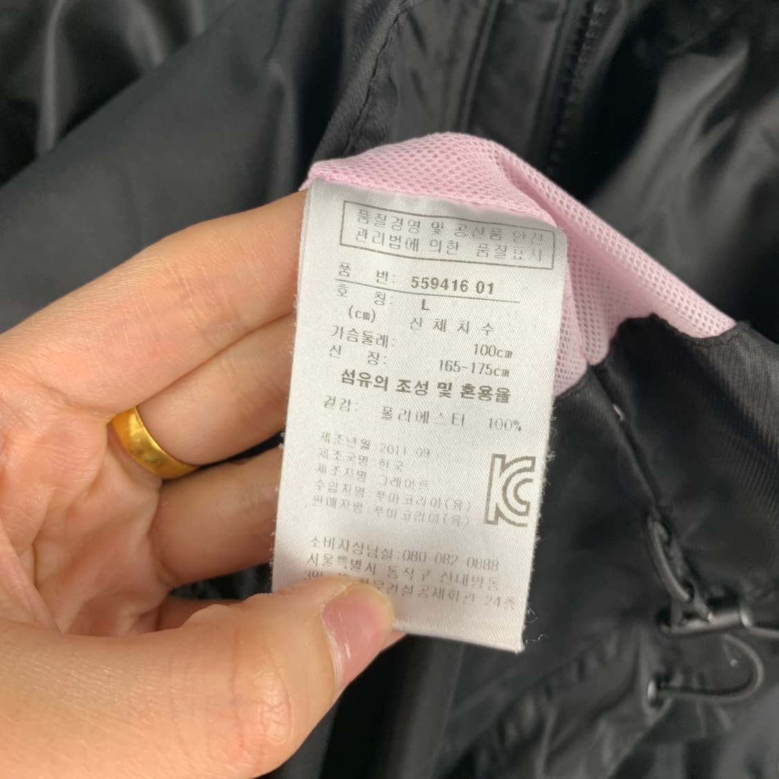 푸마 자수로고 블랙 바람막이 상품이미지5