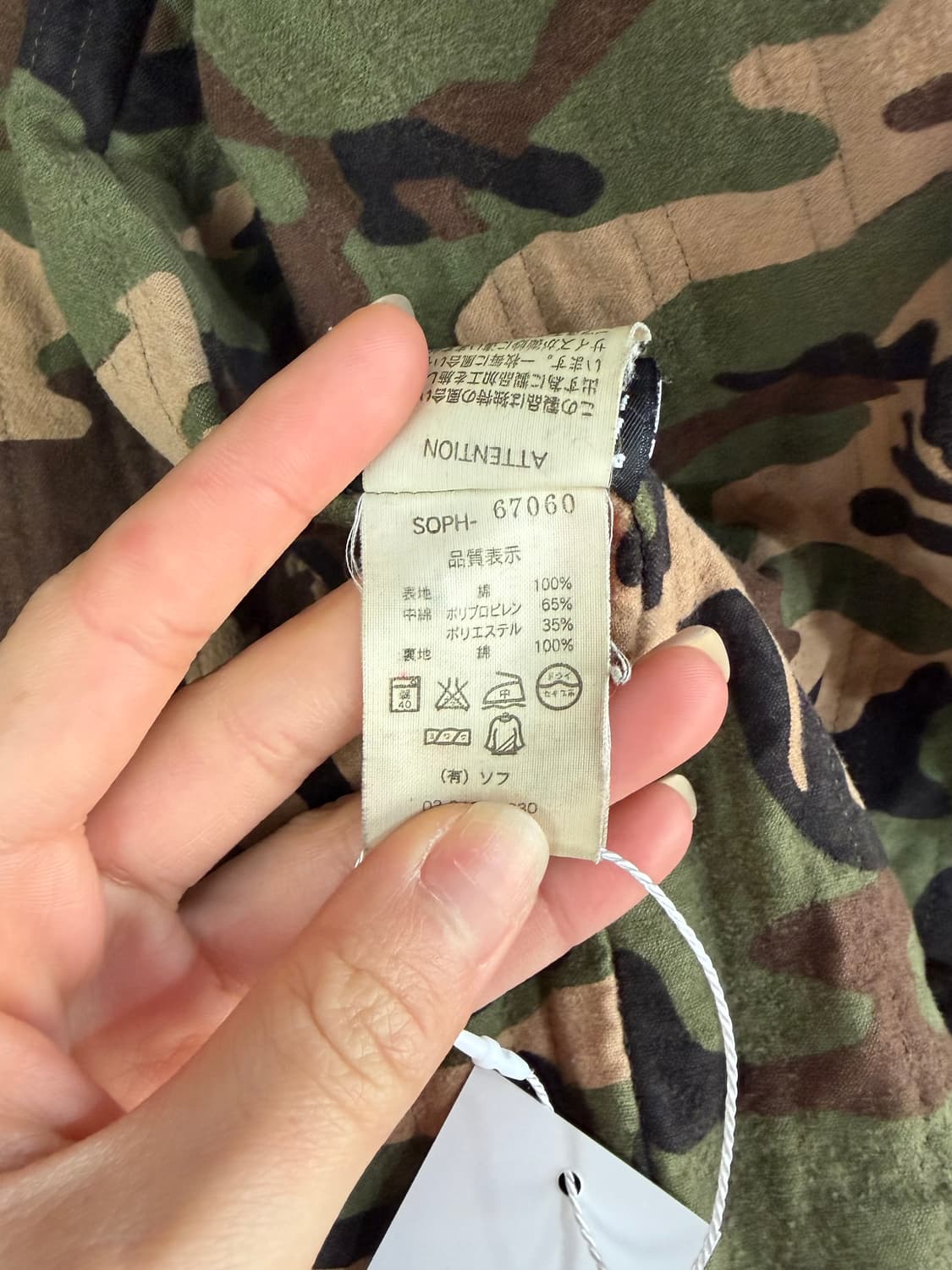 소프넷 페인트 커스텀 모즈파카 상품이미지6