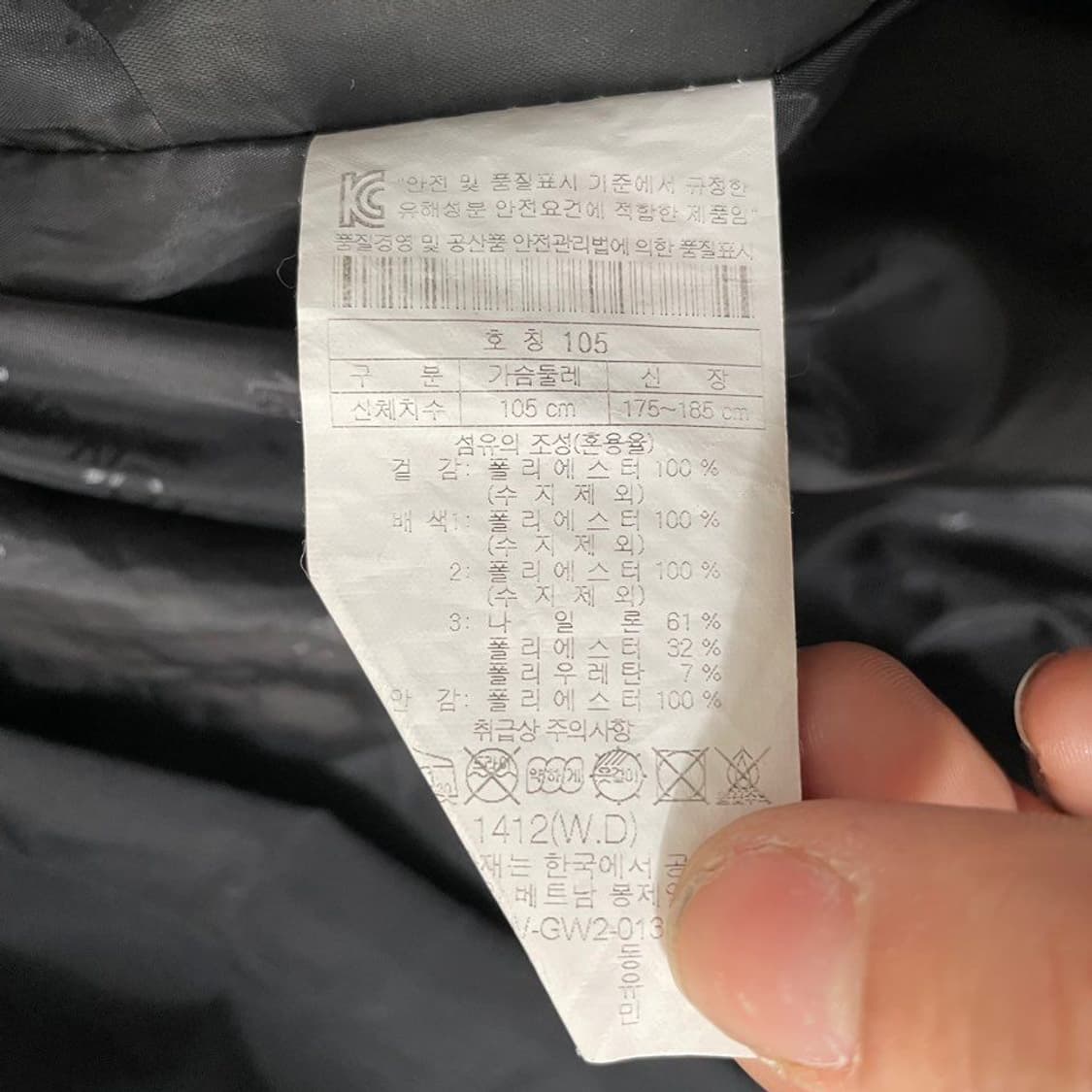 코오롱 안타티카  고어텍스 바람막이 5199 상품이미지5