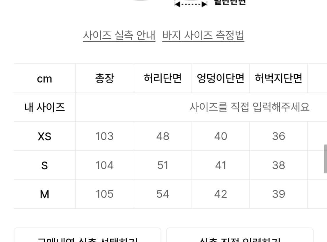 배드블러드 라이온 나일론 2way 팬츠 상품이미지6