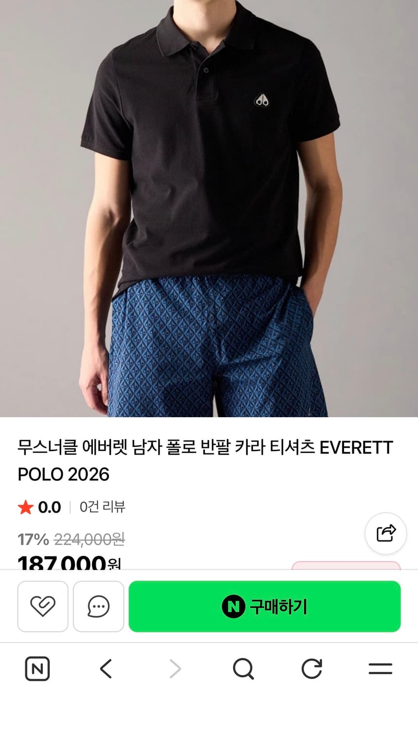 무스너클 카라티 xxl 상품이미지4