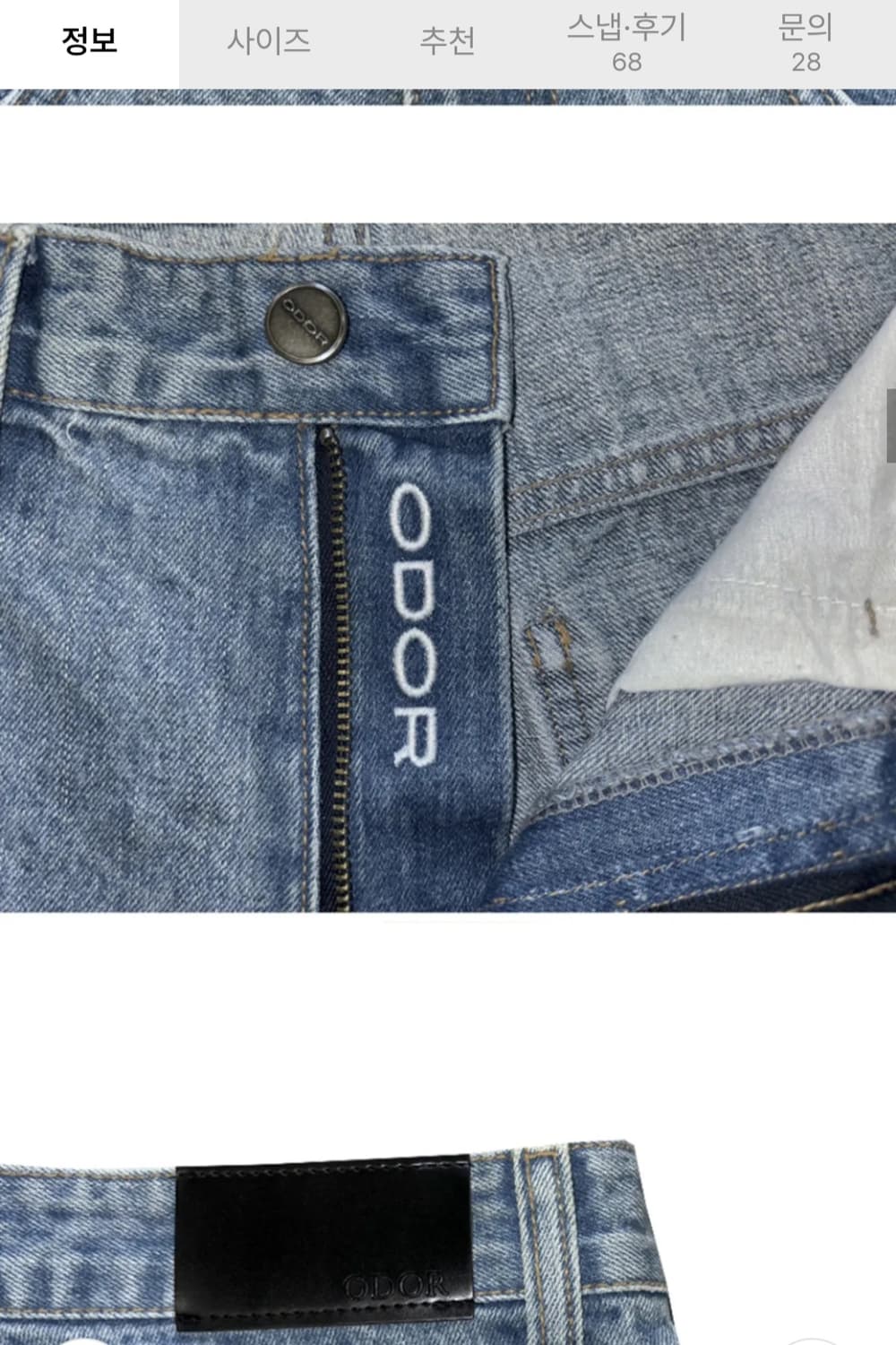 (새상품) 오도어 러쉬 버뮤다 팬츠 상품이미지7