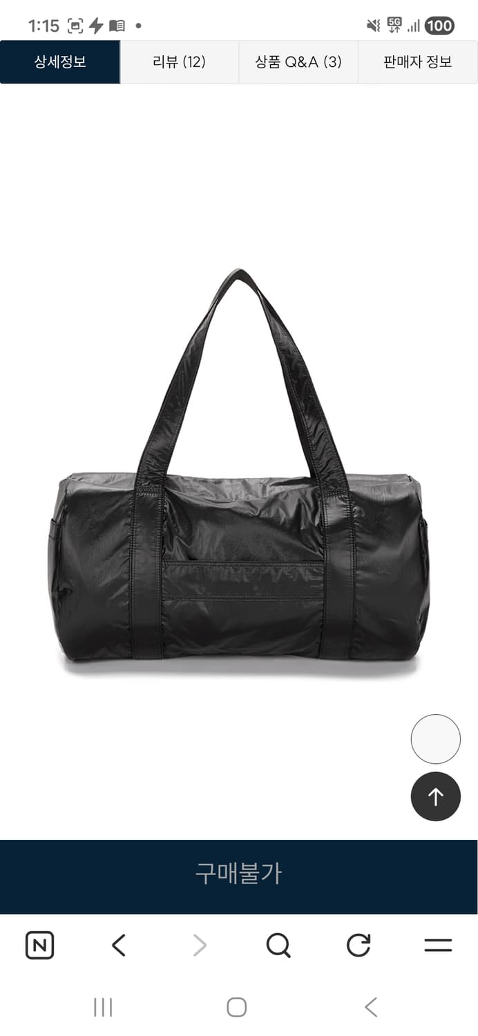 (마지막특가) 마뗑킴 글로시 로고 스포티 더플백 블랙 새상품 상품이미지3