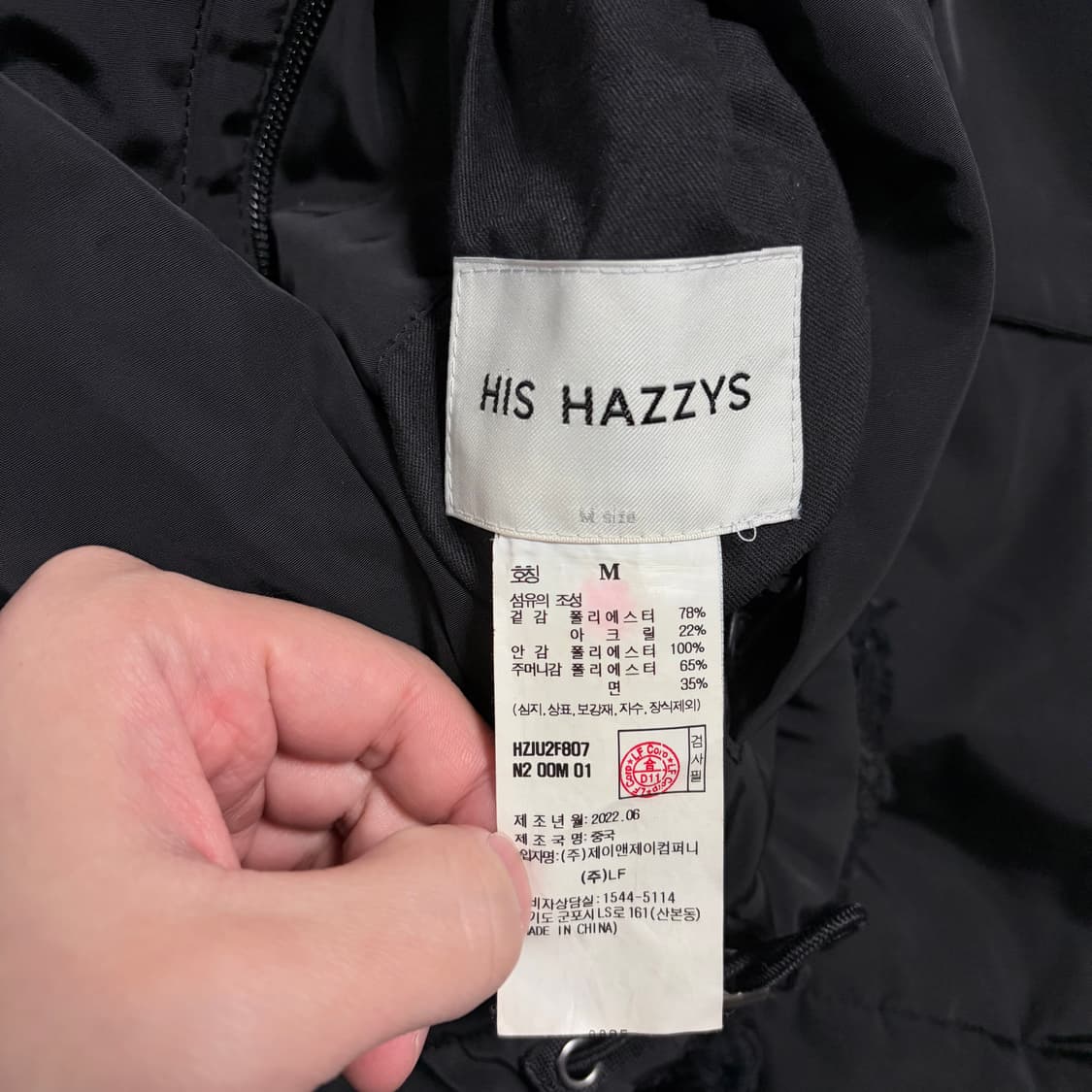 헤지스 HIS 리버시블 플리스 점퍼 상품이미지5