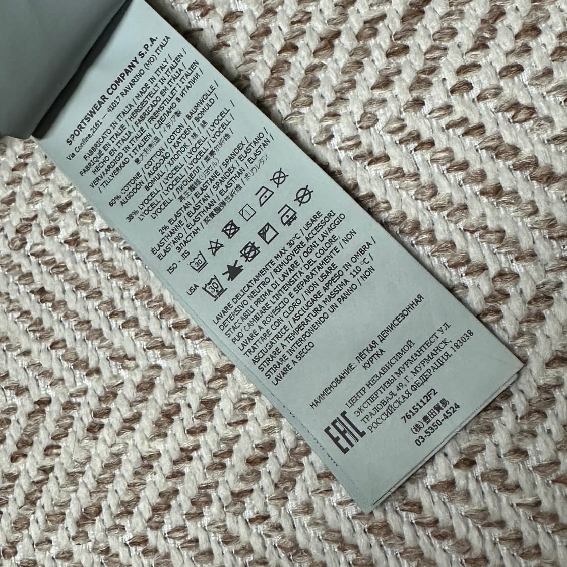 STONE ISLAND ghost piece shirt jacket 상품이미지3