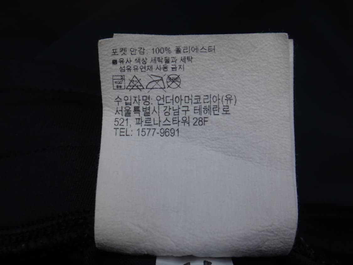 (L) 언더아머 UA 언스타퍼블 하이브리드 팬츠 상품이미지9