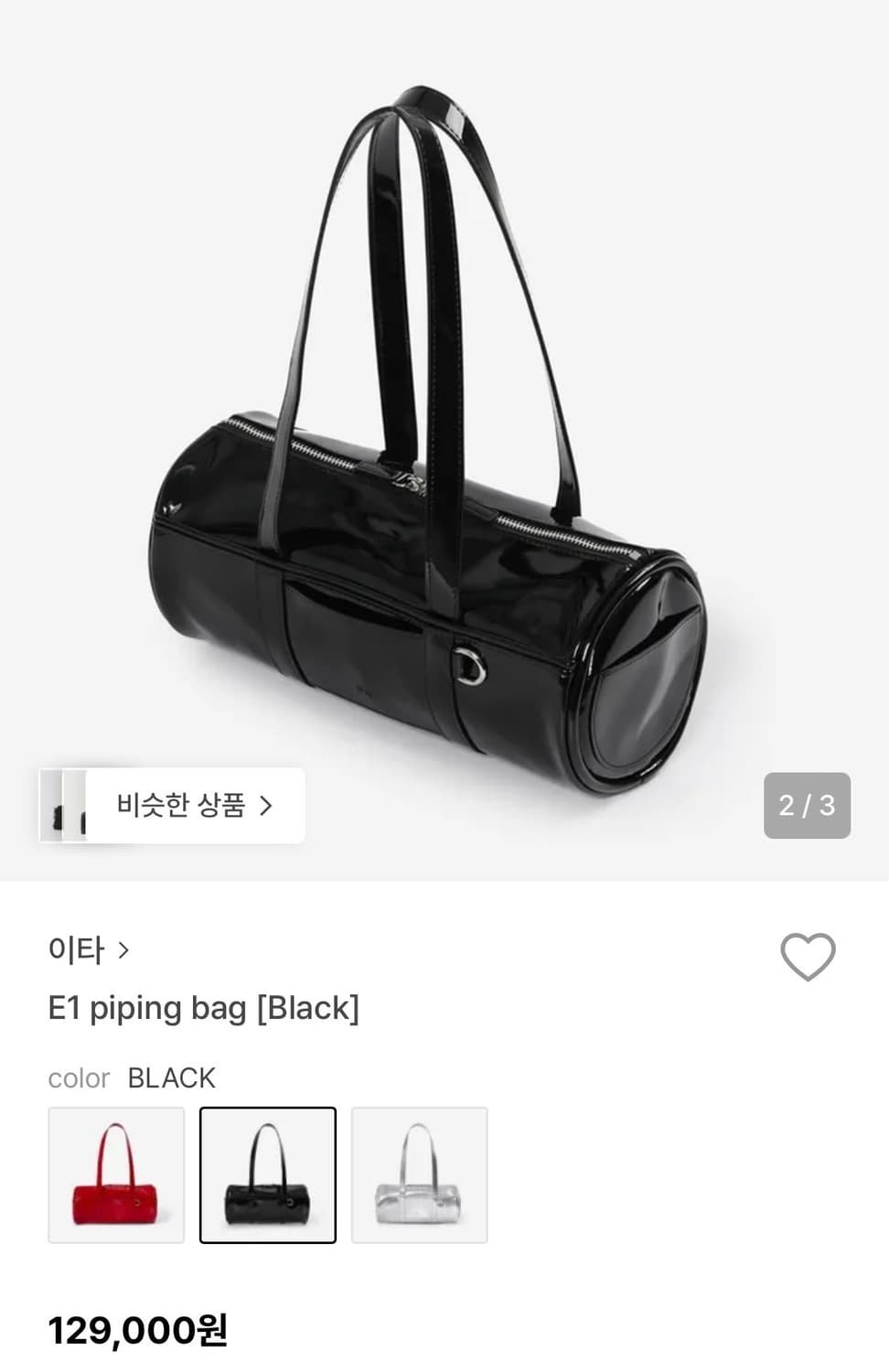 이타 에나멜 백 상품이미지2