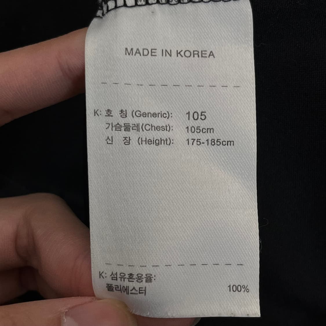 나이키 11시즌 집업 자켓 (XL) 상품이미지5