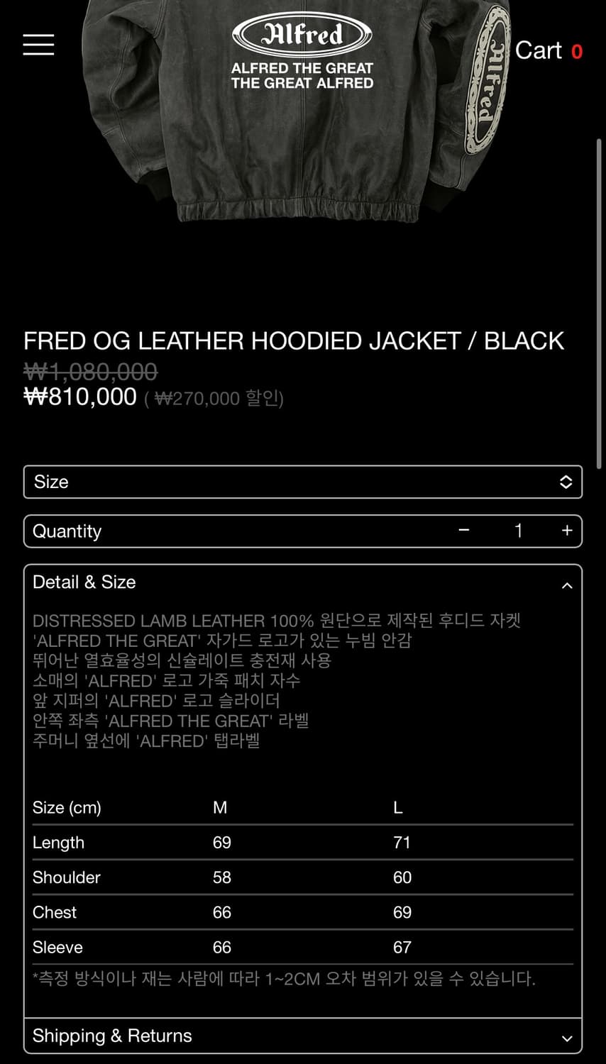 헤리티지플로스 알프레드 가죽 후드자켓 상품이미지2