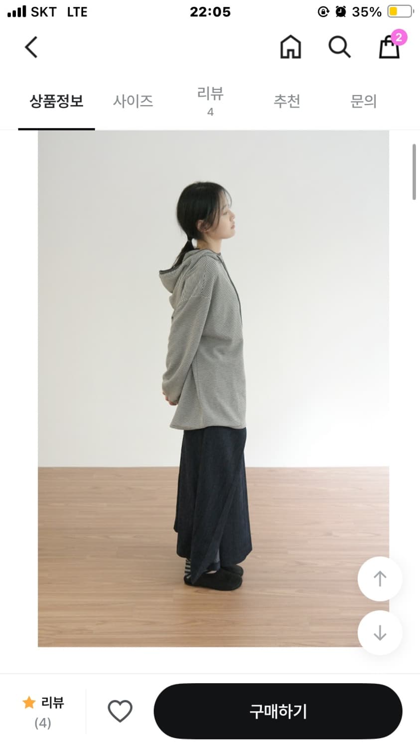 애프터먼데이 랩 롱스커트 블랙 M 상품이미지4