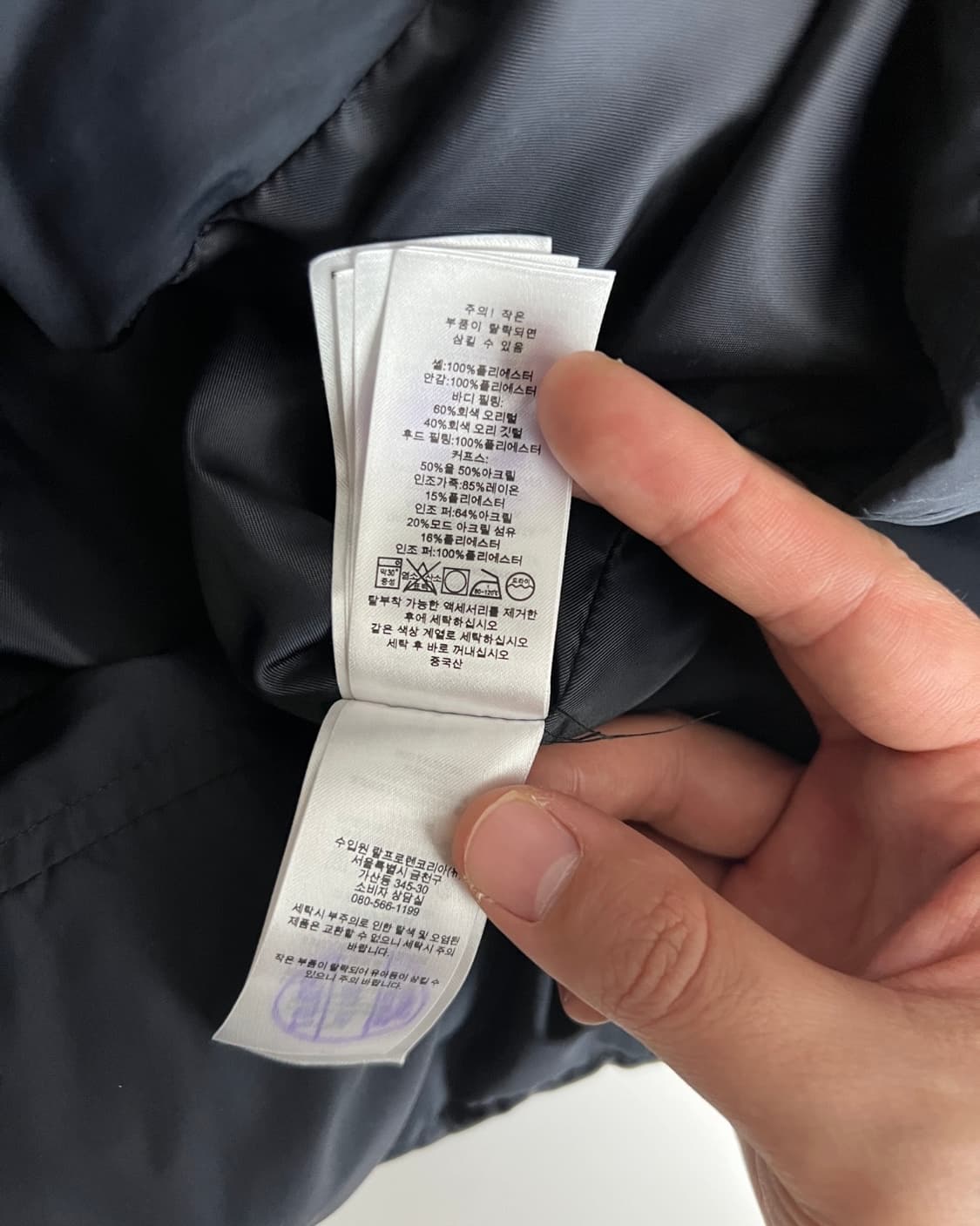 로렌 랄프로렌 패딩 자켓 L 상품이미지7