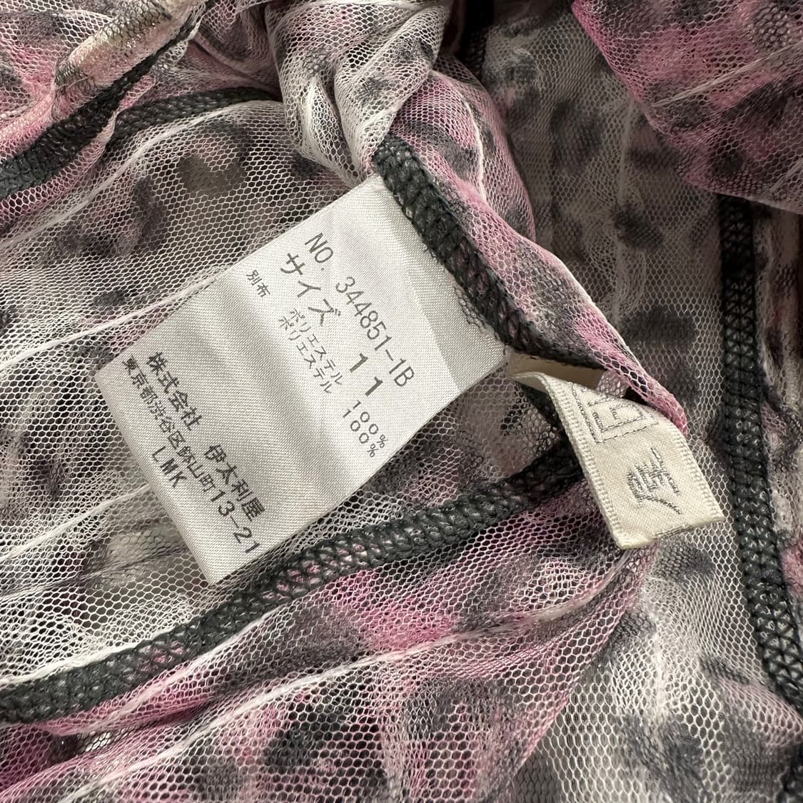 Pink Leopard See Through Jacket 상품이미지7