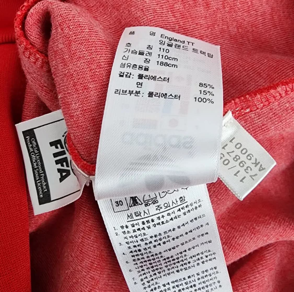 잉글랜드 아디다스 트랙탑 상품이미지4