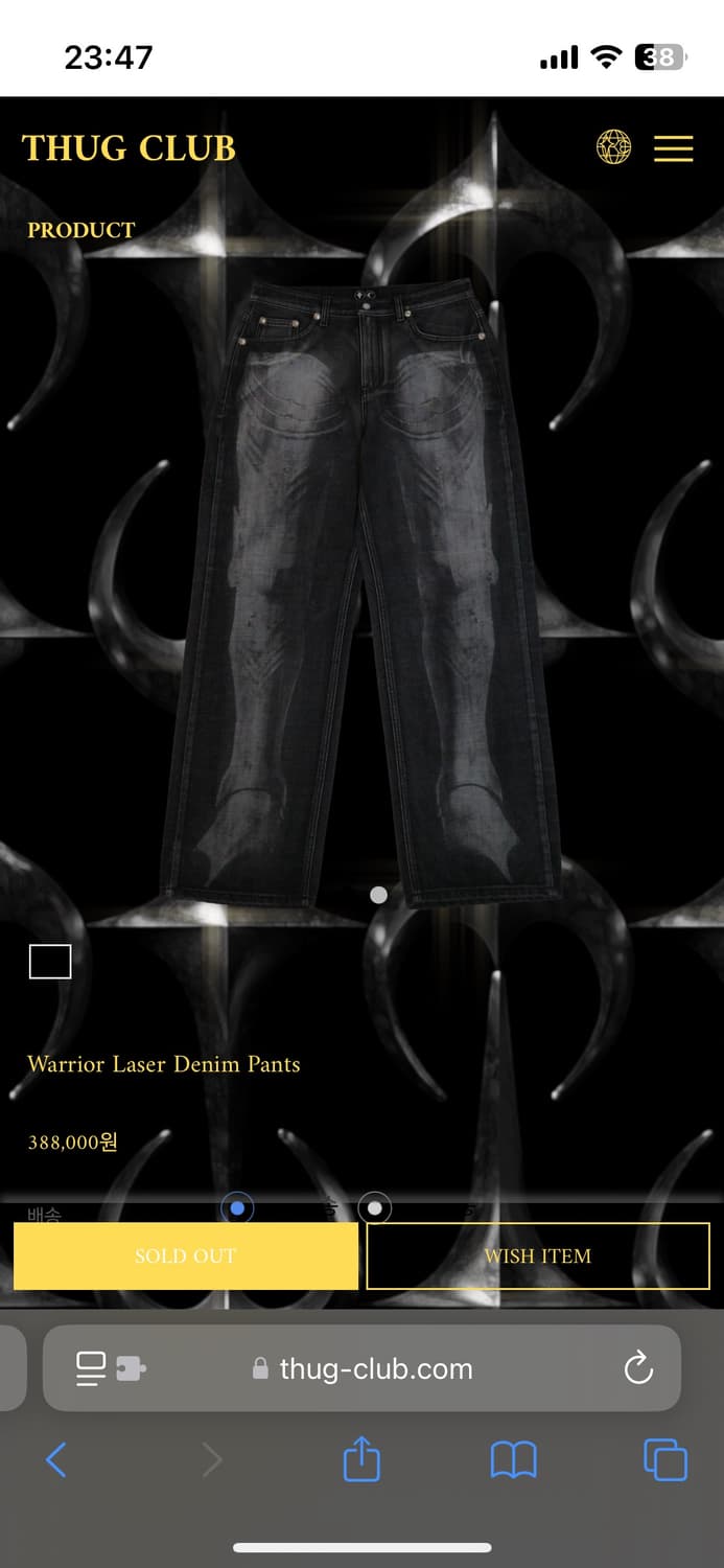 2) 떠그클럽 워리어 팬츠 상품이미지1