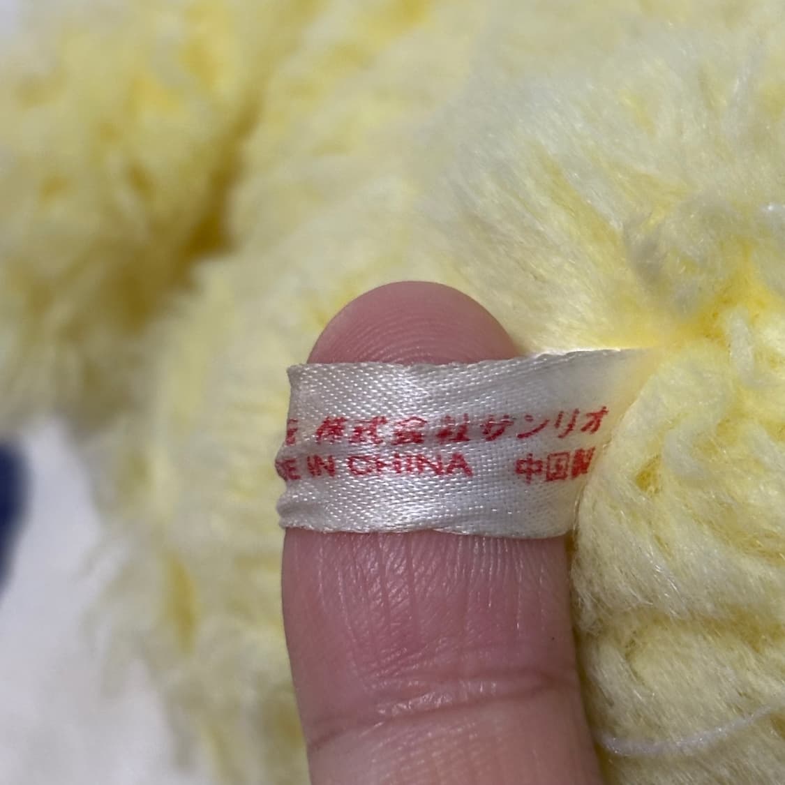 고전 산리오 감자 폼폼푸린 인형 상품이미지3