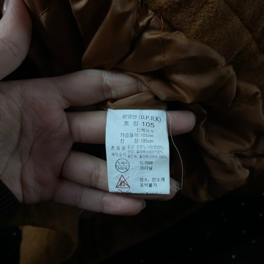 UNIONBAY 브라운 스웨이드 숏 자켓 105 상품이미지5