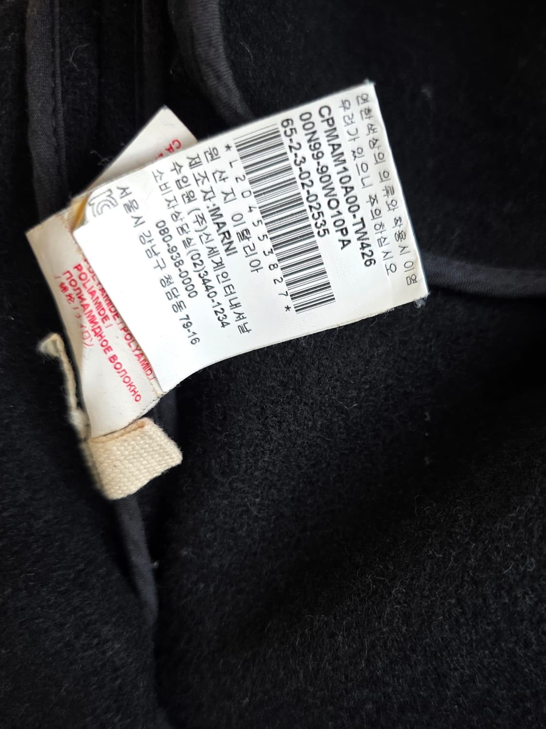 정품) 마르니 여성 울코트 블랙 상품이미지4