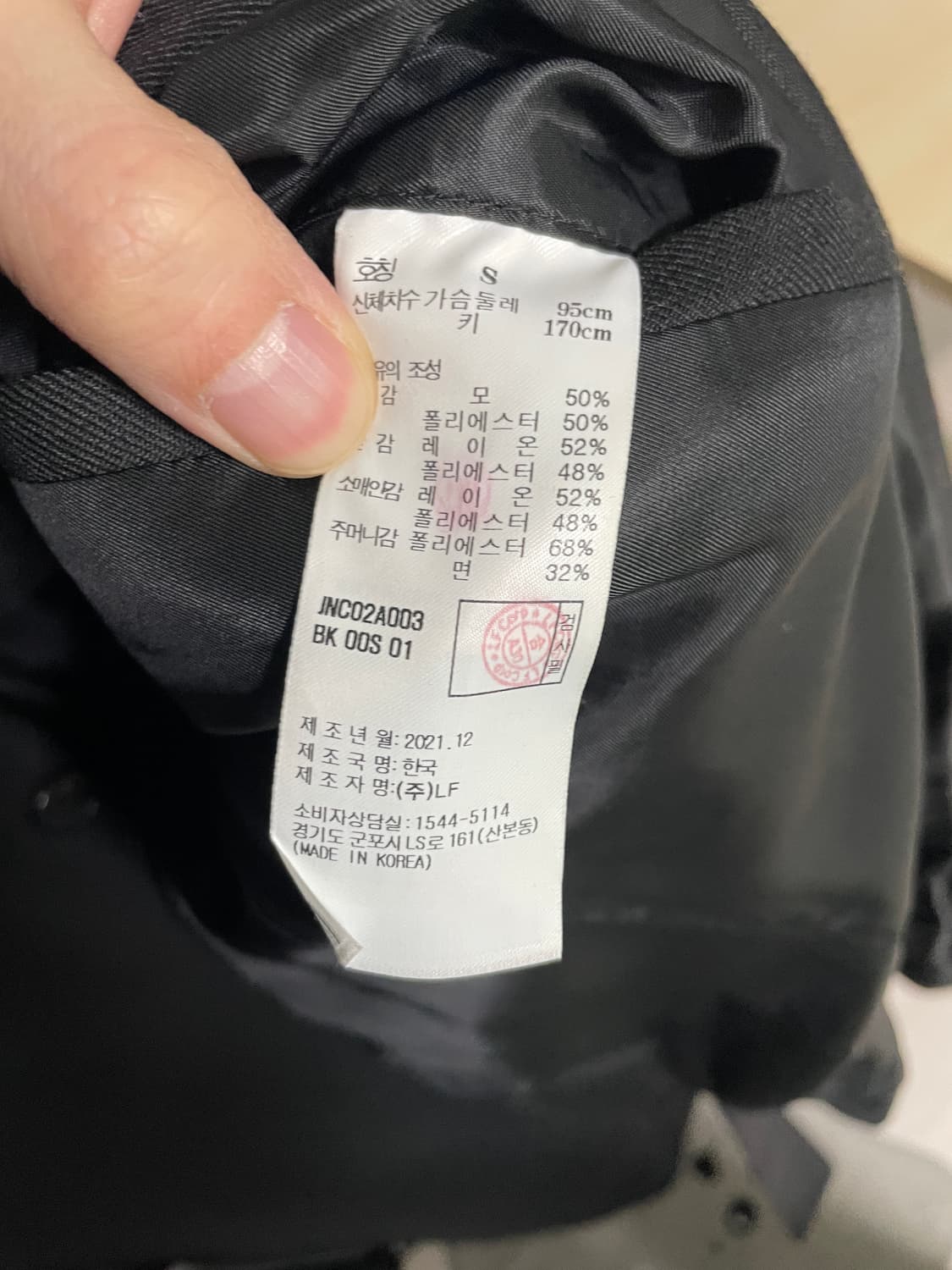 질스튜어트뉴욕 블랙 발마칸 로브 트렌치코트 상품이미지4