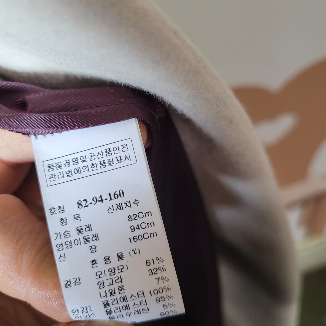 타임 여성코트 상품이미지5