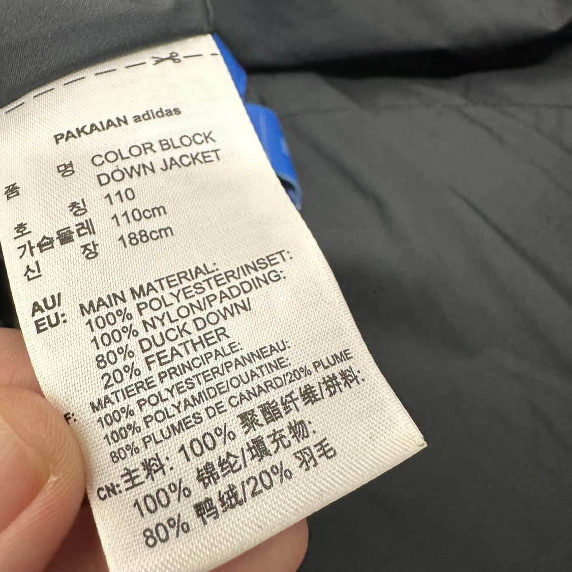 아디다스 덕다운 양면 패딩 블랙 110(2XL) 상품이미지10