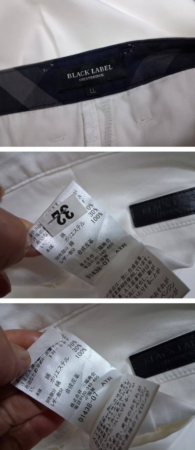 BLACK LABEL CRESTBRIDGE  남성 화이트 면팬츠 슬랙스  상품이미지7