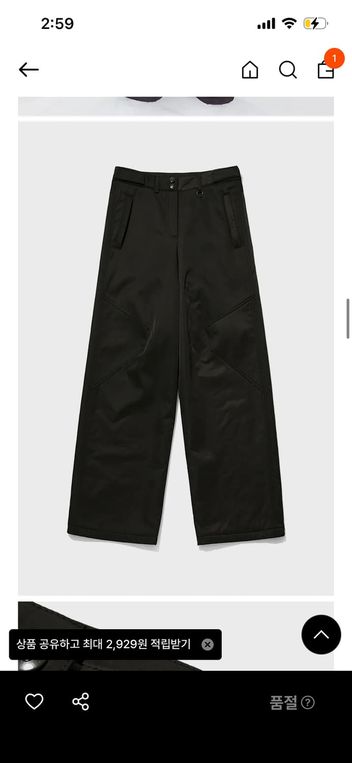 오픈와이와이 INSULATED WIDE-LEG PANTS (BROWN) 상품이미지1