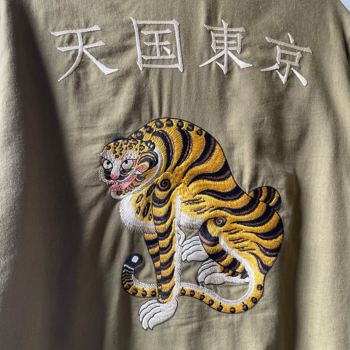 와코마리아 타이거헤드 베트남 자켓 상품이미지7