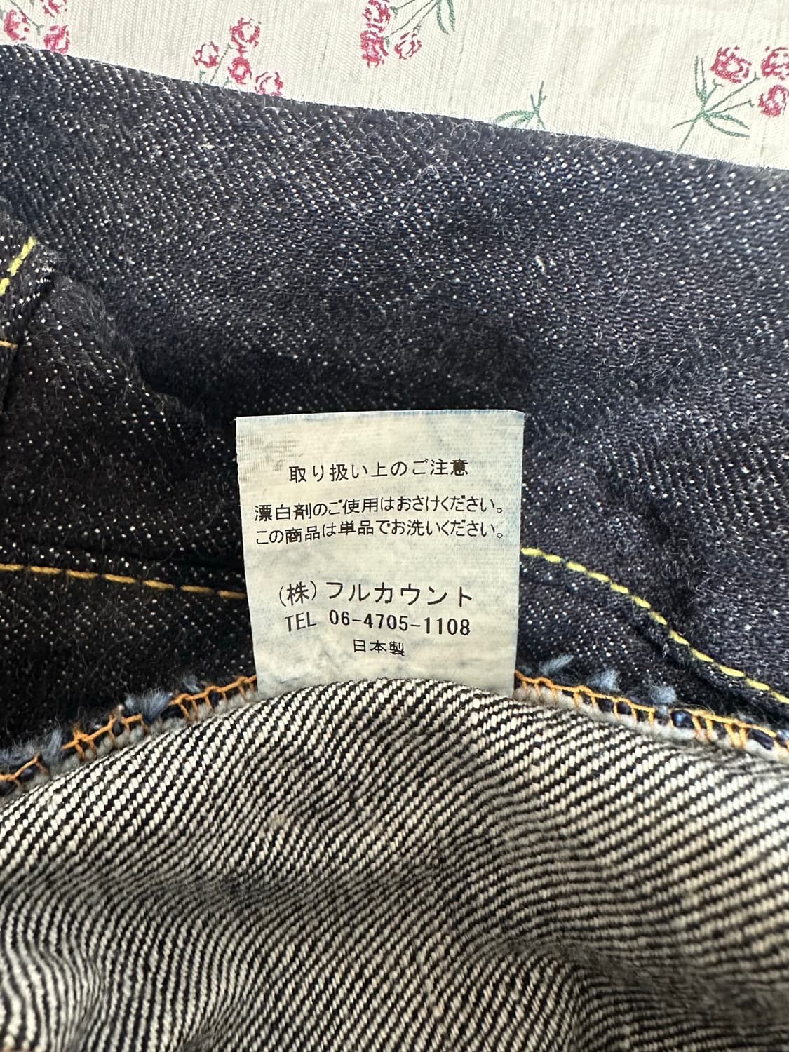 풀카운트 1101XXW 15.5OZ 35x34 상품이미지5