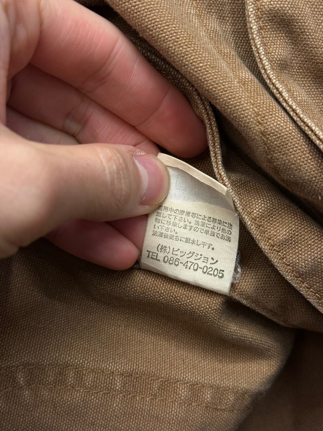 World Workers Big John Duck Canvas Chore 상품이미지8