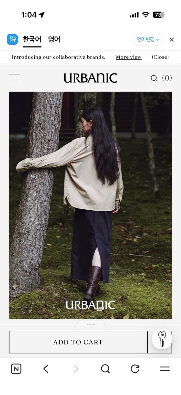 얼바닉30 스커트 L 상품이미지3