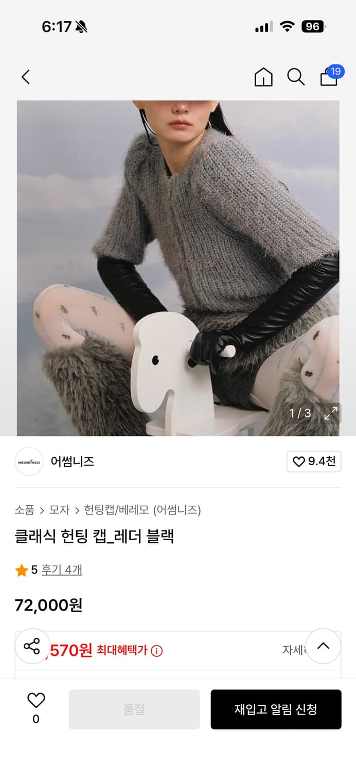 어썸니즈 클래식 헌팅 캡_레더 블랙 상품이미지6
