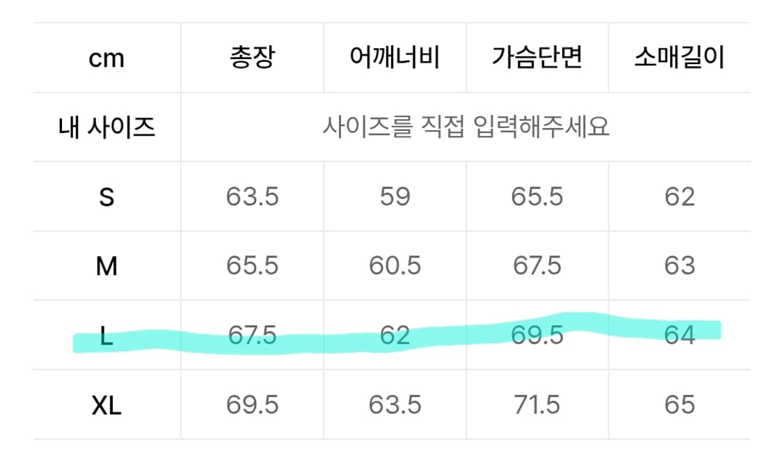 새제품급 셋업 L) 토피 후드 집업 셋업 상품이미지7