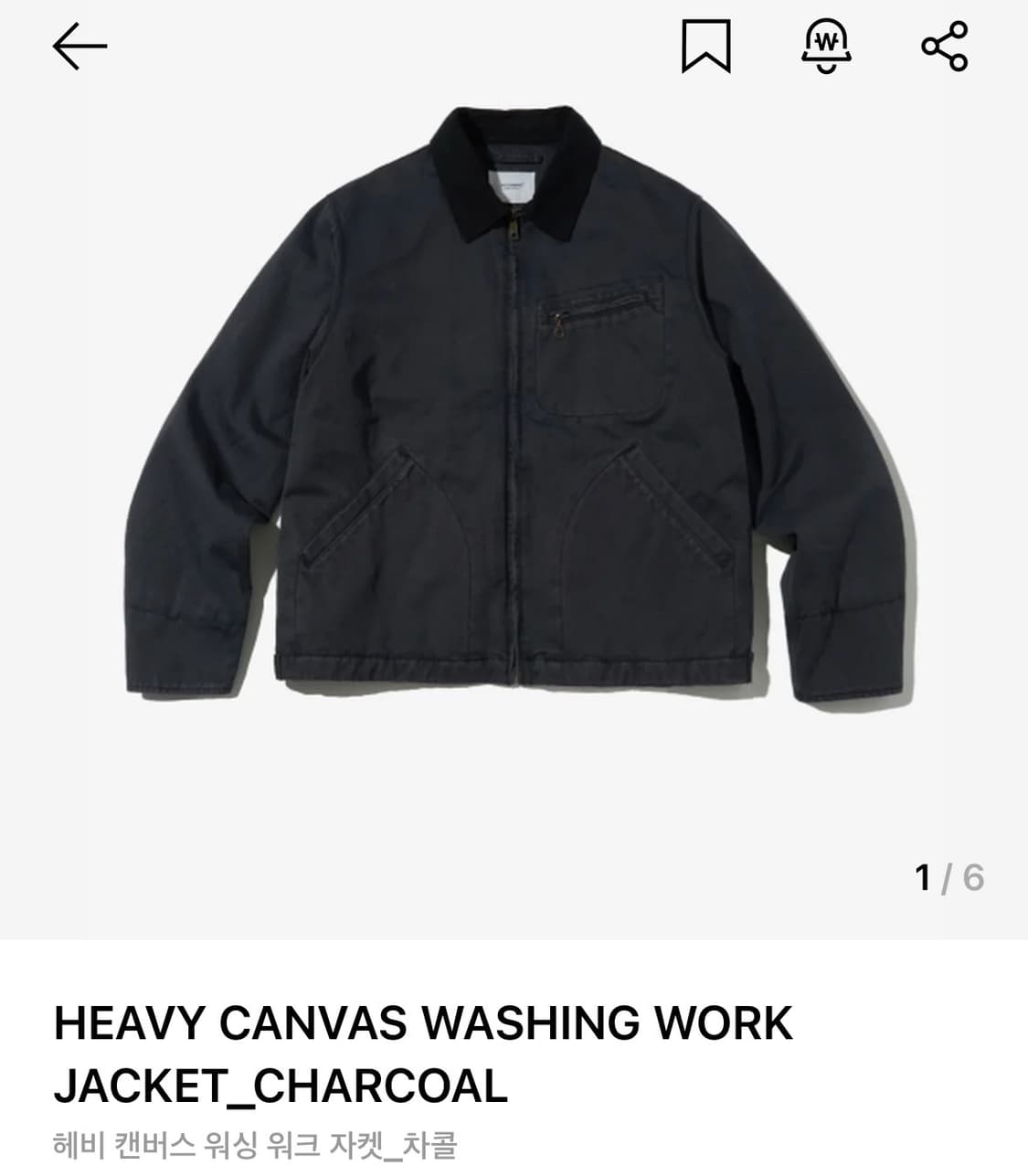 [1] 아웃스탠딩 헤비 캔버스 워크 자켓(차콜) 상품이미지1