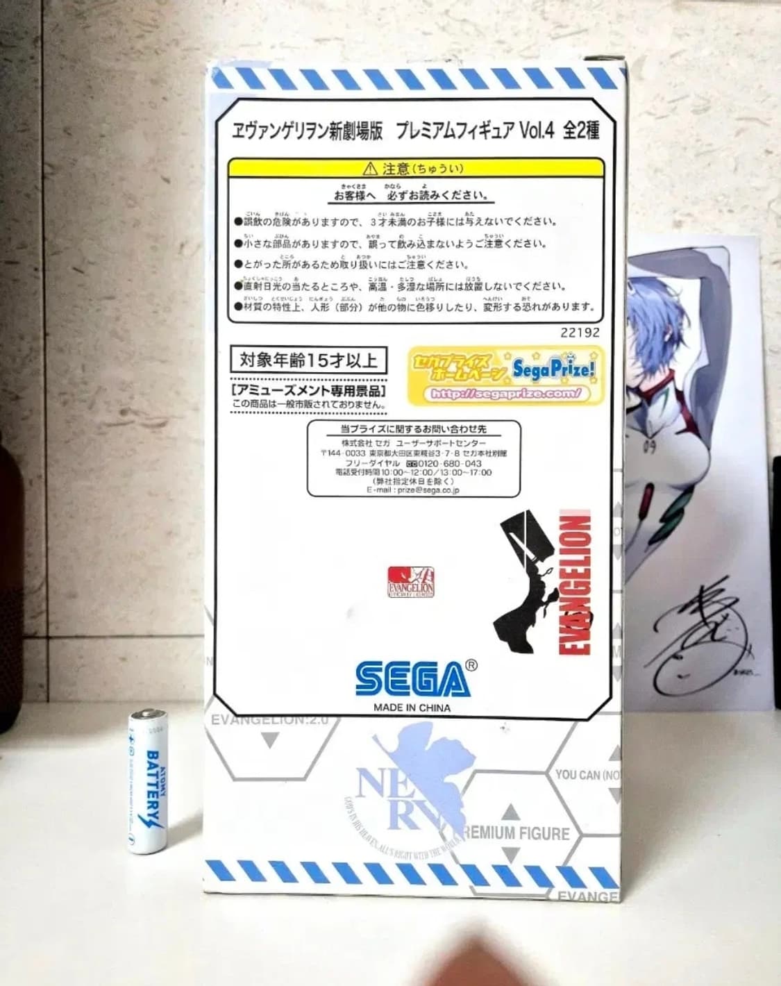 미개봉 에반게리온 신극장판 카오루 교복버전 피규어 세가 상품이미지4