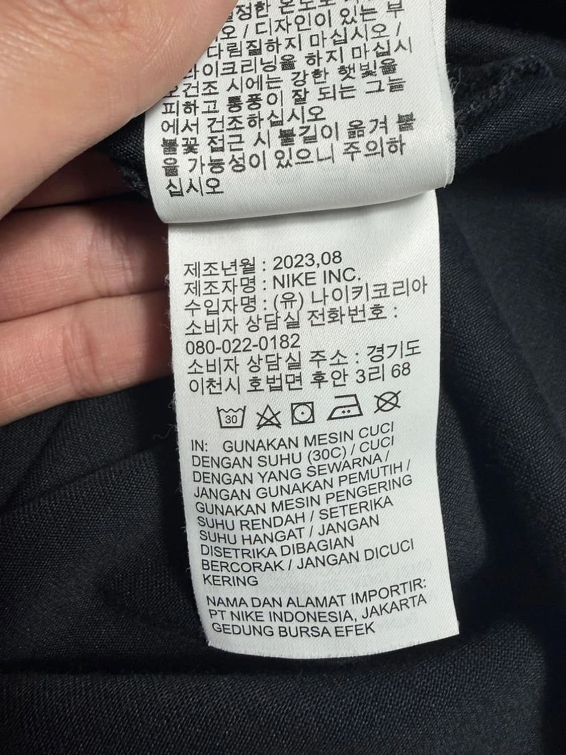 나이키 23FW 베이직 스몰로고 코튼 반팔 티셔츠 R1518 상품이미지7