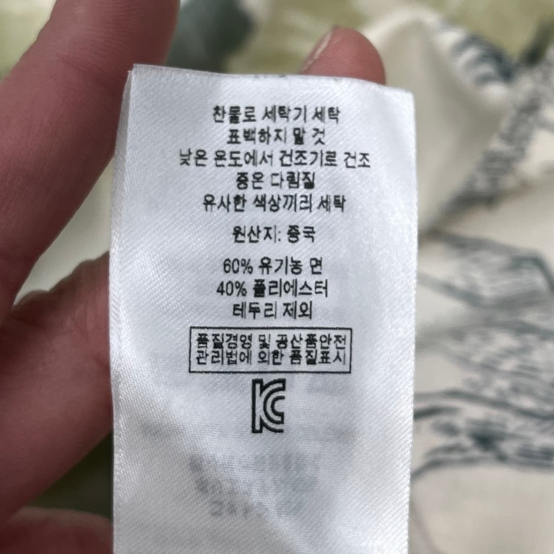 파타고니아 패턴 반팔셔츠 s10466 상품이미지7