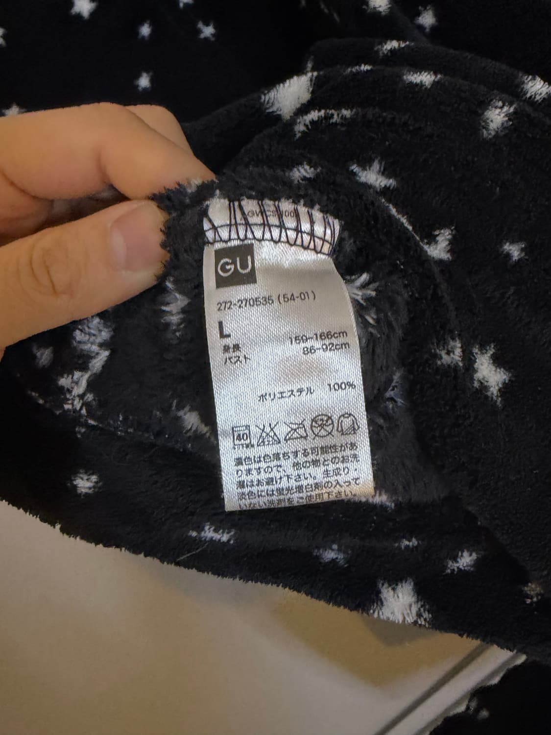 💫빈티지 괴짜 너드 별 후리스💫 상품이미지2