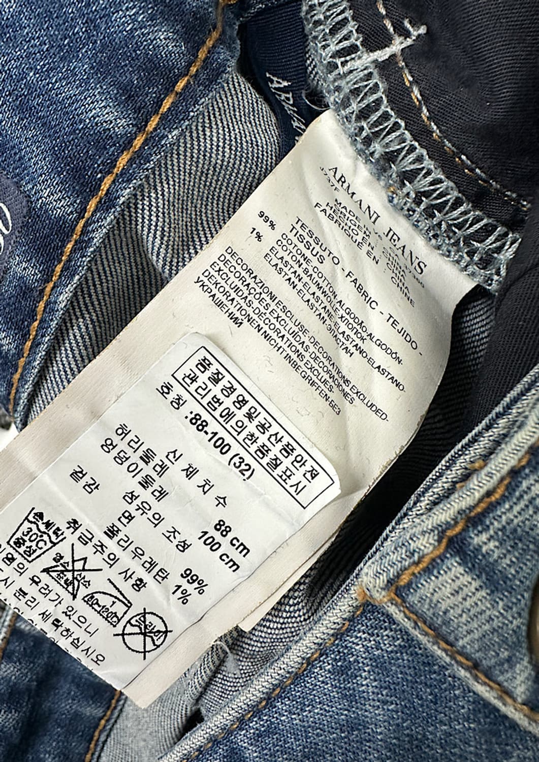 아르마니 진스 청바지 32인치  상품이미지5
