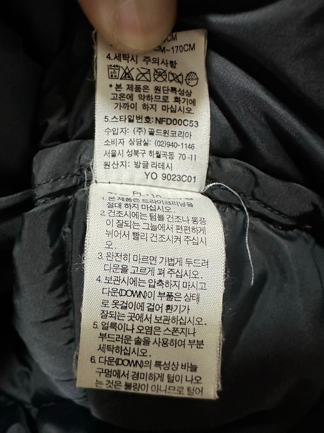 노스페이스 눕시2 블랙 90(s) 상품이미지5