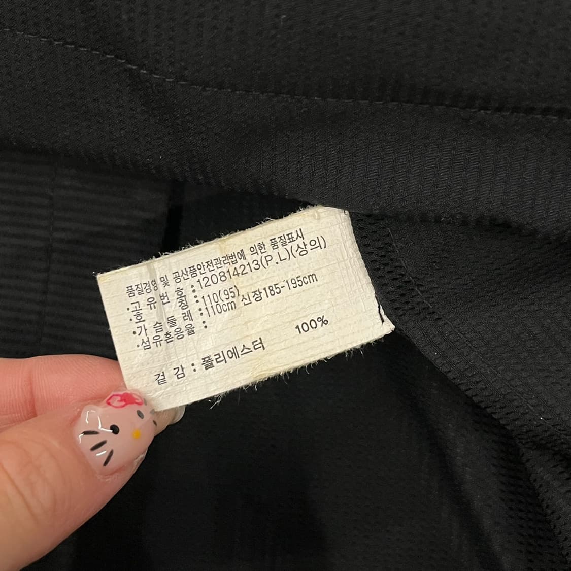 [정품/110] 아식스 빈티지 바람막이 자켓 b14 상품이미지8