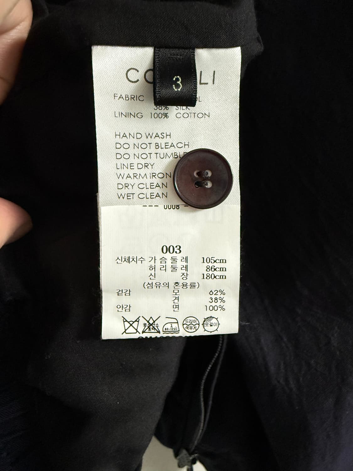 택포 Comoli 울 실크 스윙 탑 자켓 A03-01003 (24AW) 상품이미지4